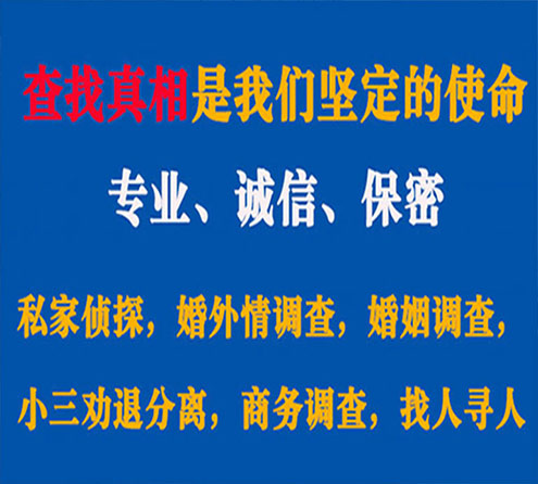 关于精河峰探调查事务所